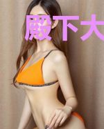 殿下大人霸道：你是我的王妃