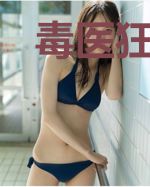 毒医狂妃不好惹云舒浅容璟