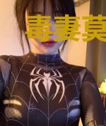 毒妻莫跑，总裁爱不够