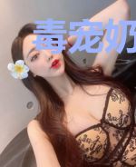 毒宠奶爸：爸爸是神级驯兽师