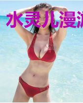 水灵儿漫游诸天