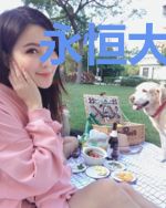 永恒大召唤