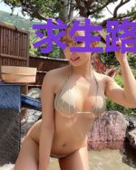 求生路上我又被坑了