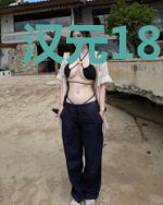汉元1836