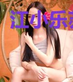 江小乐苏沐月