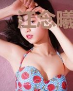 江念曦乔尧