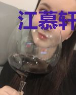 江慕轩夏春