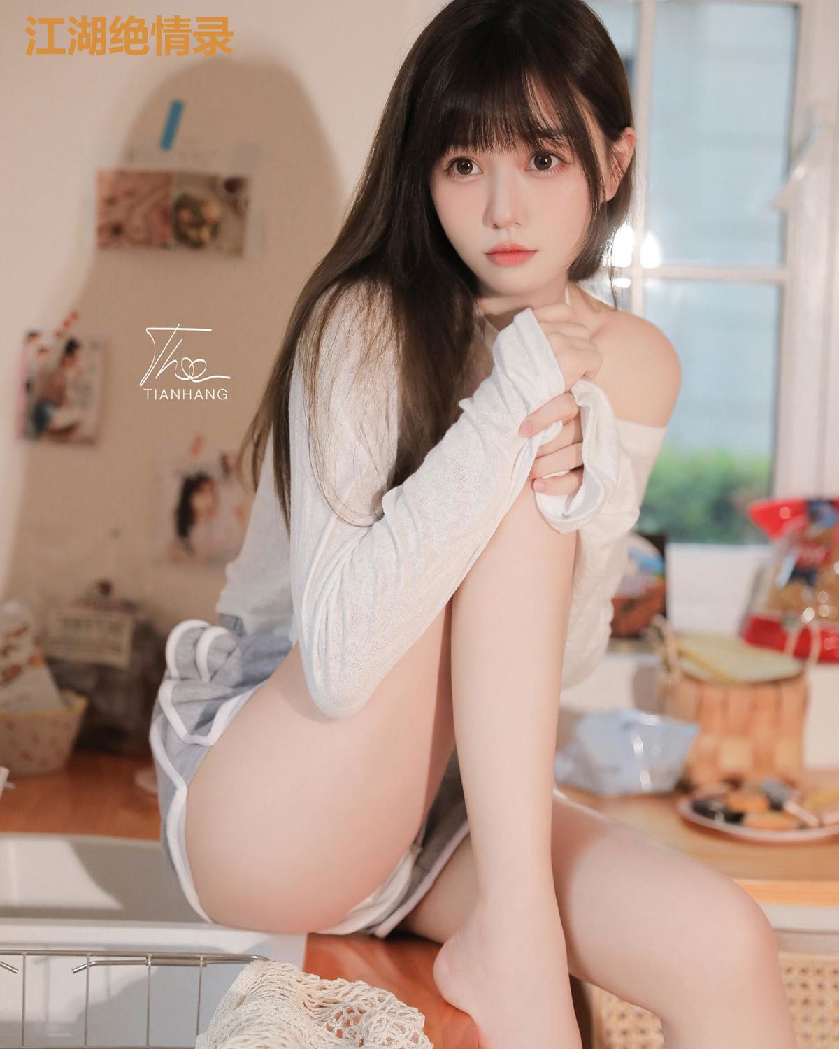 江湖绝情录