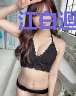 江白迴闻君温初阳