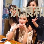 沈浪和苏若雪最新章节更新无弹窗