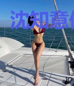 沈知意傅匀霆