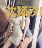 沈颖汐盛淮渊