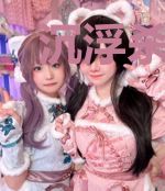 沉浮杀界：开局是蜻蜓队长