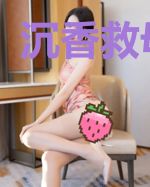 沉香救母新传