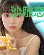 沙雕恋综吹满地，影帝夫人真给力