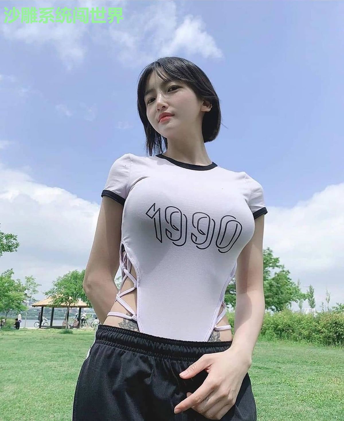沙雕系统闯世界