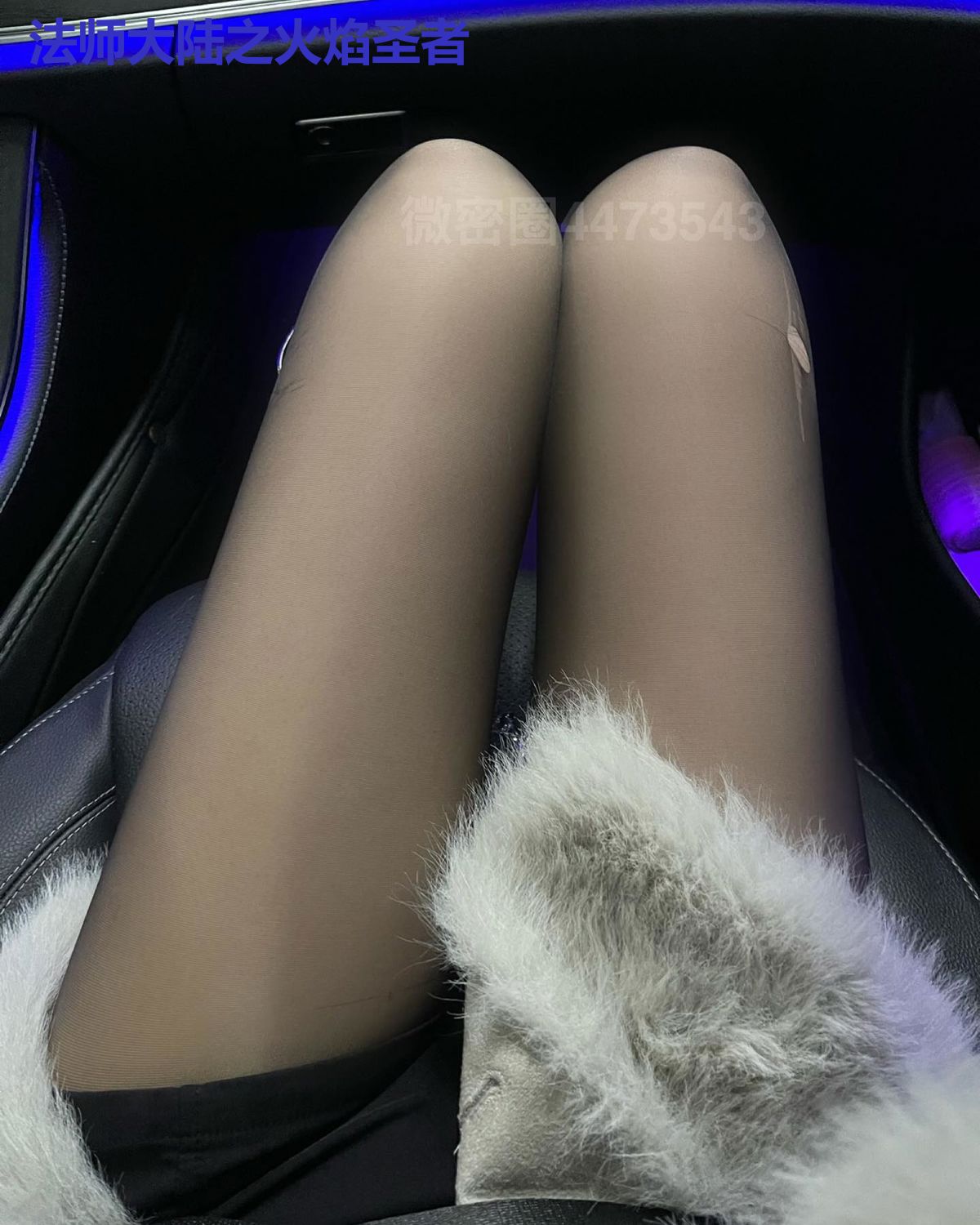 法师大陆之火焰圣者