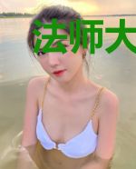 法师大陆之火焰圣者