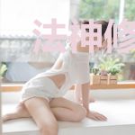 法神修仙记