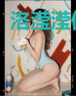 洛滢滢傅明昊