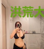 洪荒大败类
