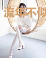 流年不似你凉薄