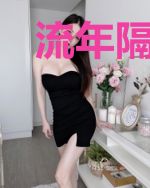 流年隔天涯
