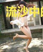 流沙中的侦探