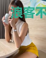 浪客不喝酒
