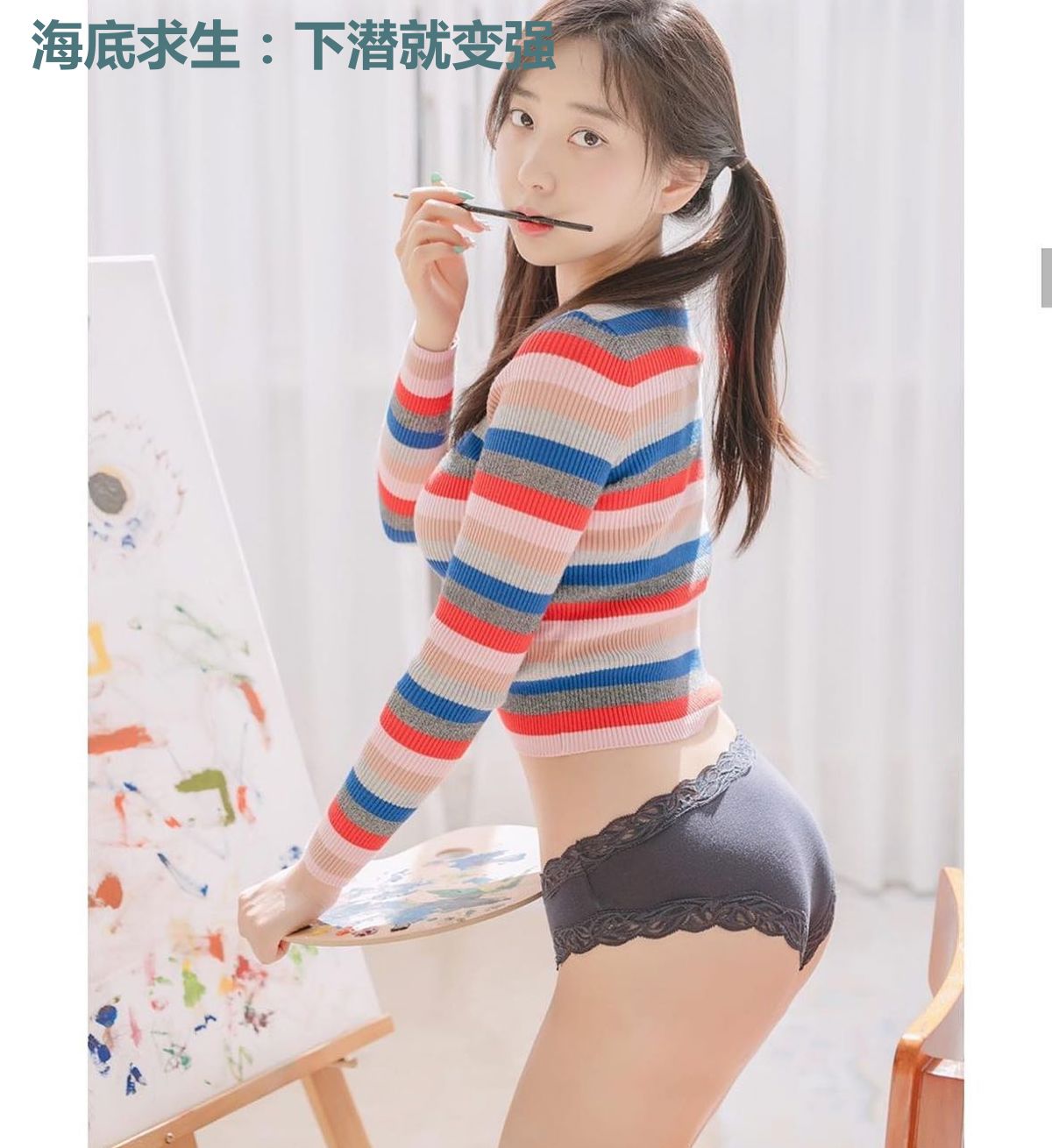 海底求生：下潜就变强