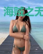 海贼之无上传奇