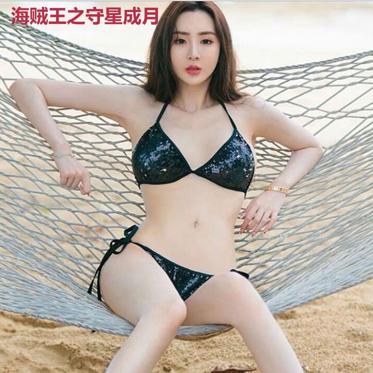 海贼王之守星成月