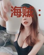 海贼：三系果实，从暗暗果实开始