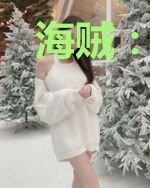 海贼：我有一颗查克拉果实