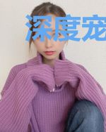深度宠爱：老公甜如蜜糖