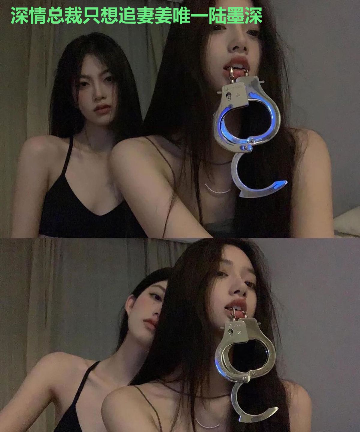 深情总裁只想追妻姜唯一陆墨深
