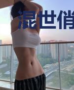 混世俏王妃