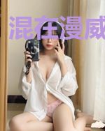 混在漫威搞事情