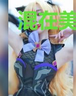 混在美利坚的日子