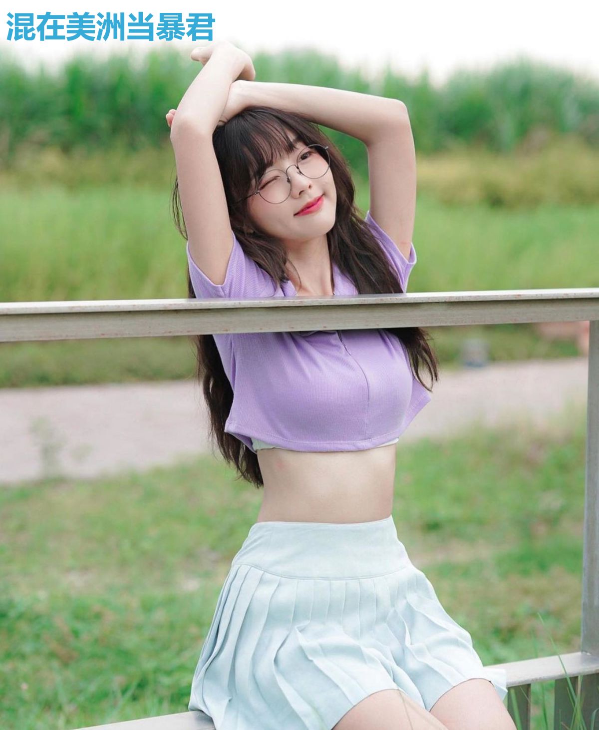 混在美洲当暴君