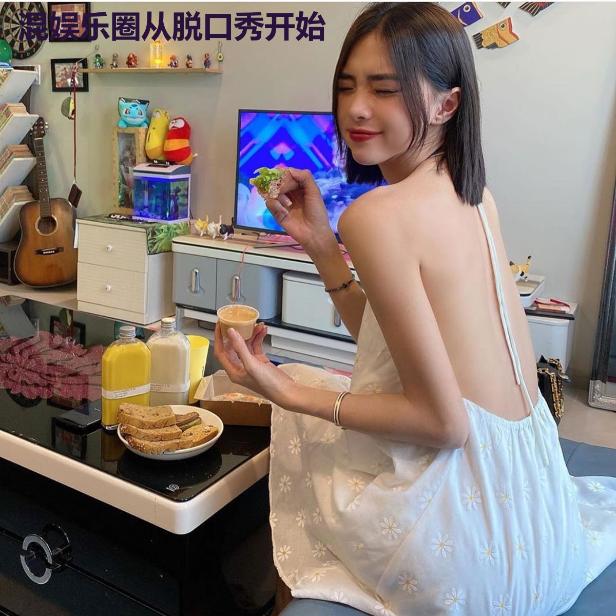混娱乐圈从脱口秀开始