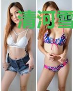清河雪夜梦