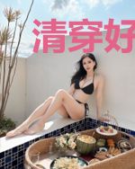 清穿好孕：雍正后院养崽日常