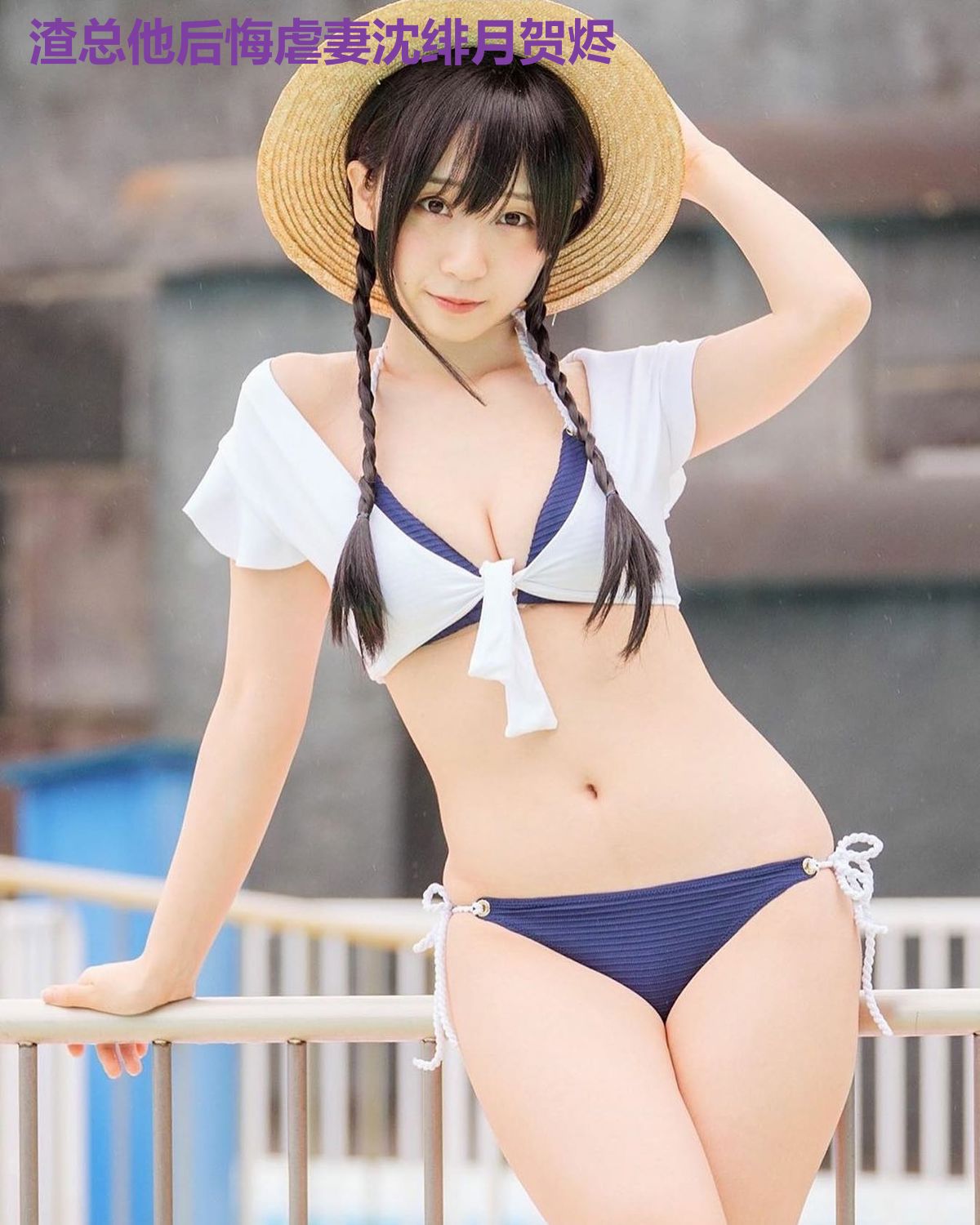 渣总他后悔虐妻沈绯月贺烬