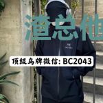 渣总他后悔虐妻沈绯月贺烬