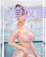 渣攻重生之末世传奇