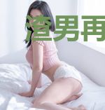 渣男再见！我揣崽二婚你舅舅了