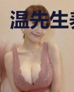 温先生养鱼记