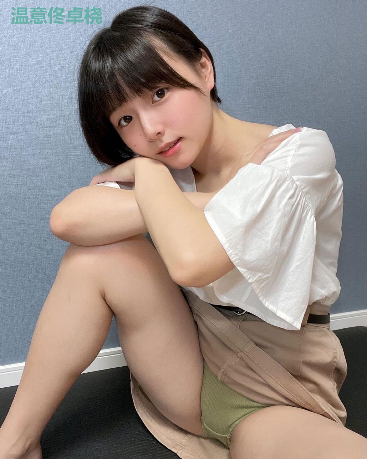 温意佟卓桡