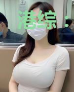 港综：我要做有钱人